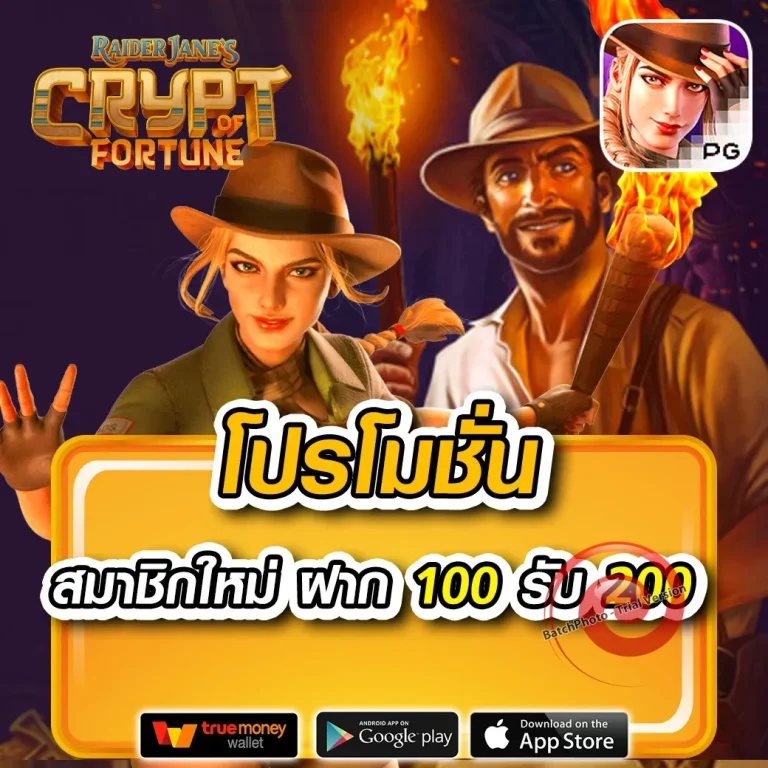 pgs9 เว็บตรง